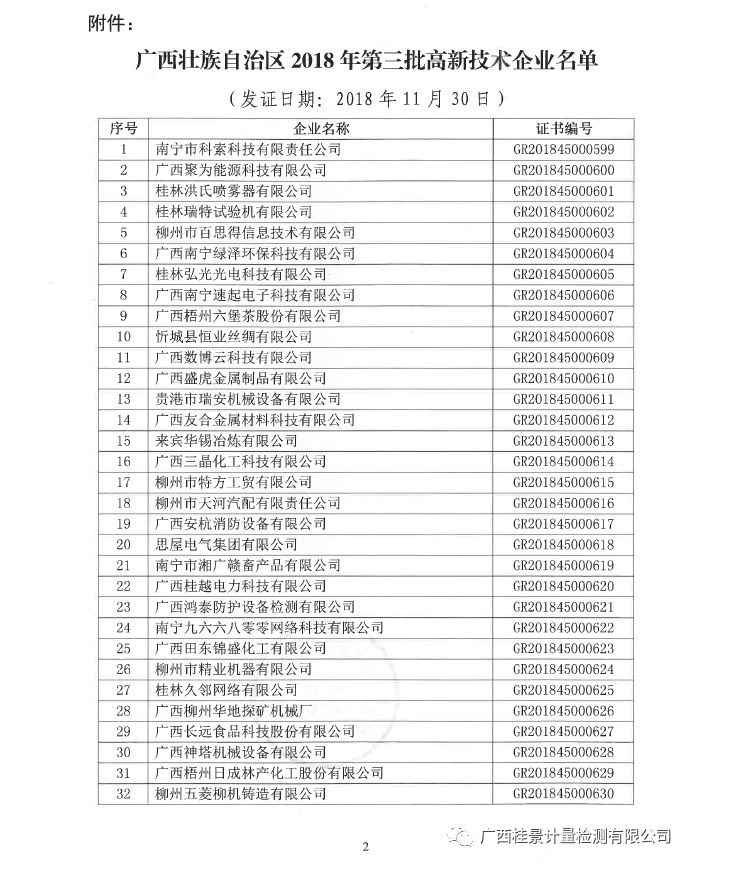 黄色黄瓜视频 黄色黄瓜视频