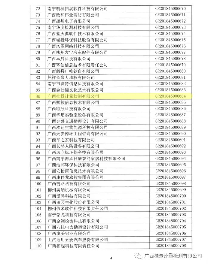 黄瓜视频无码精品 黄瓜视频无码精品