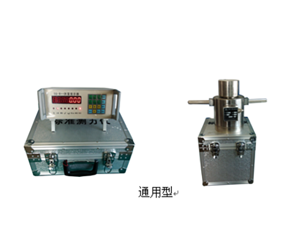 西藏專注計量檢測中心